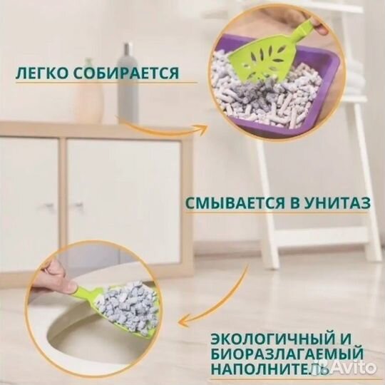 Бумажный наполнитель в лоток для кошек и животных