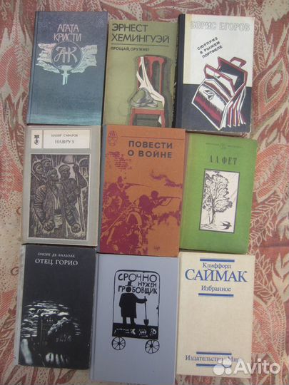 Д. Кервуд. Бродяги Севера. В дебрях Севера. 1989 г