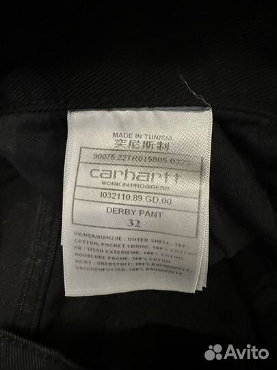 Штаны Carhartt