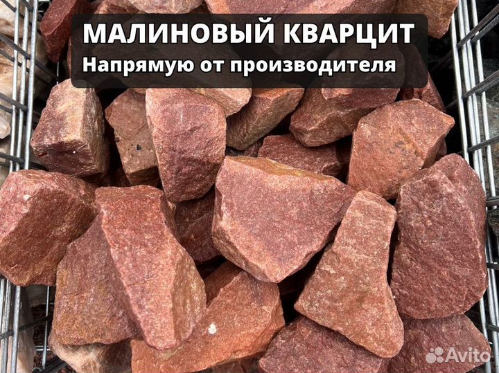 Наполнение для габионов
