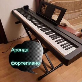 Прокат цифрового пианино Yamaha 88 клавиш