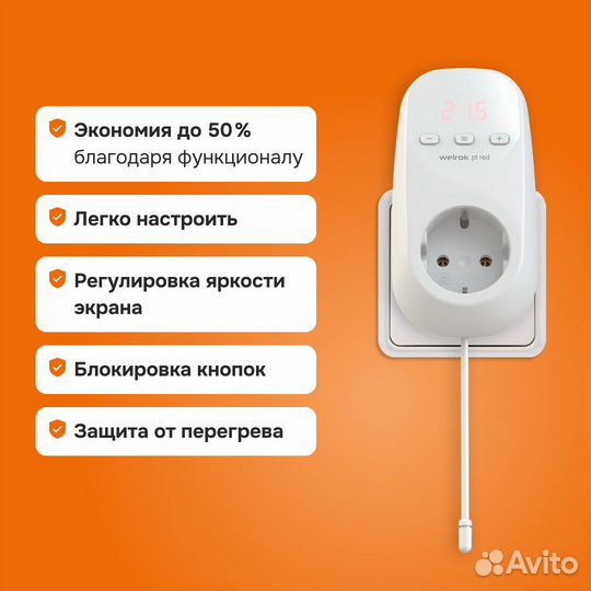 Регулятор для обогревателя по воздуху