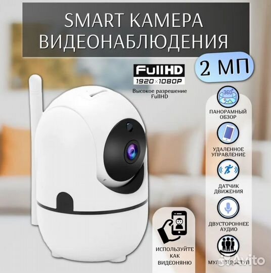 Камеры видеонаблюдения/wi-fi/4G