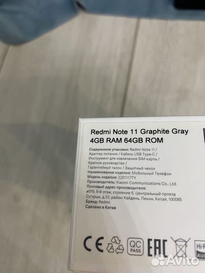 Xiaomi redmo note 11