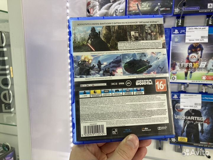 Игра Batelfront для PS4