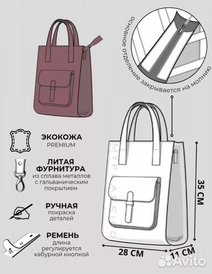 Сумка женская новая