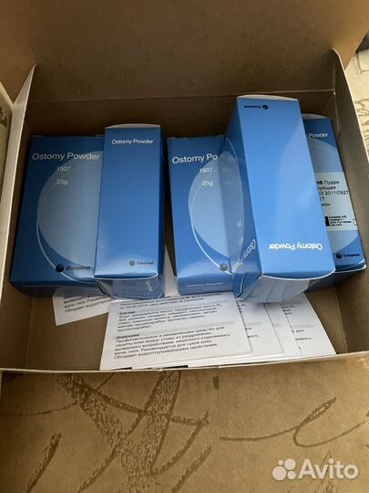 Все для ухода за стомой:очиститель, пудра, крем