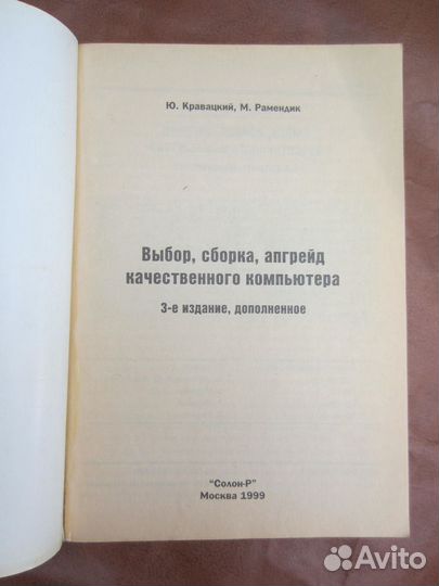 А.И. Придильщик. Имперские кобры. 2017 год