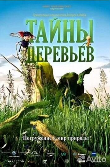 Фильмы для мобильного планетария