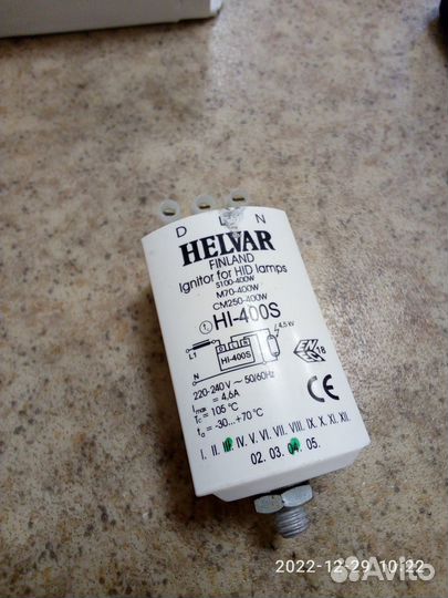 Баласт (дроссель) 70W для ламп