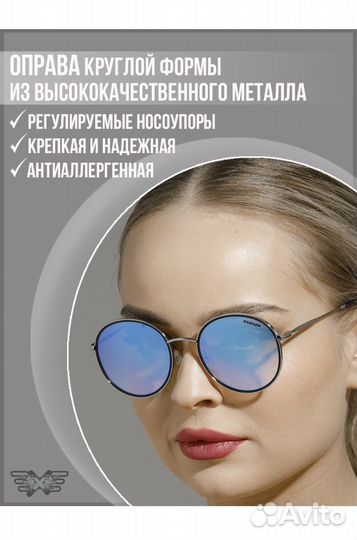 Солнцезащитные очки женские новые