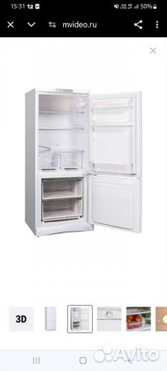 Холодильник