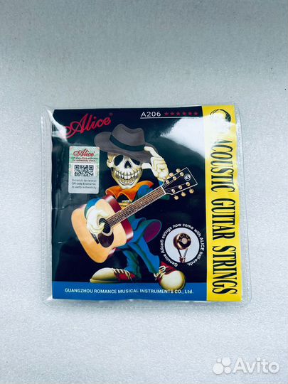 Струны для гитары