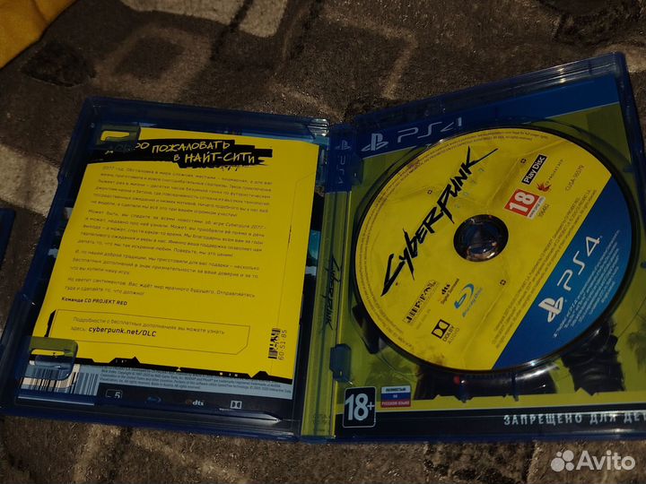 Диски на ps4 гибер панк