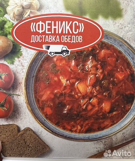 Уборщица/уборщик