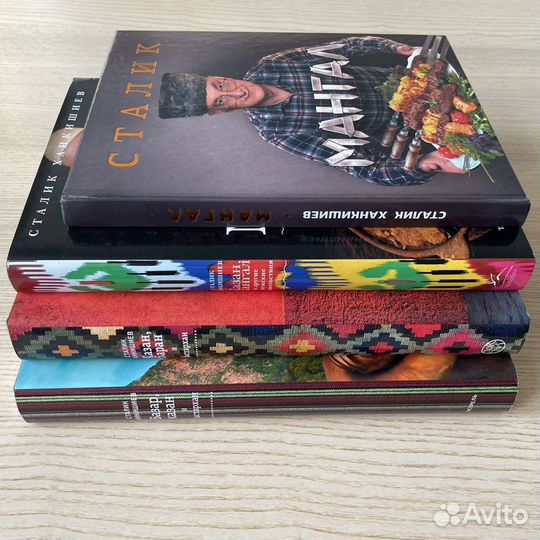 Серия кулинарных книг Сталика (3 шт)