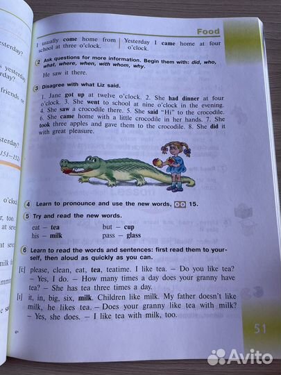 Английский язык 3 класс Верещагина,Притыкина