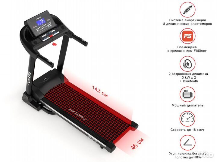 Беговая дорожка unixfit MX-830L