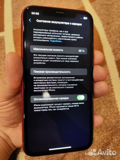 iPhone 11, 64 ГБ