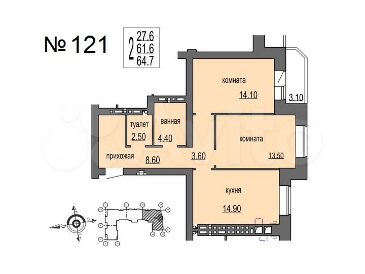 2-к. квартира, 64,7 м², 4/9 эт.