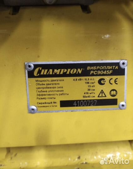 Прокат Виброплита 4-х тактная champion PC9045F