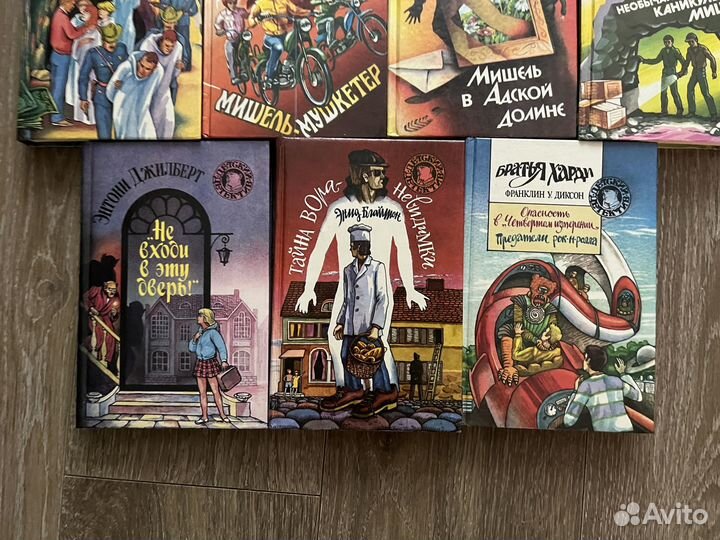 Детективы детские «совершенно секретно»93/94 год