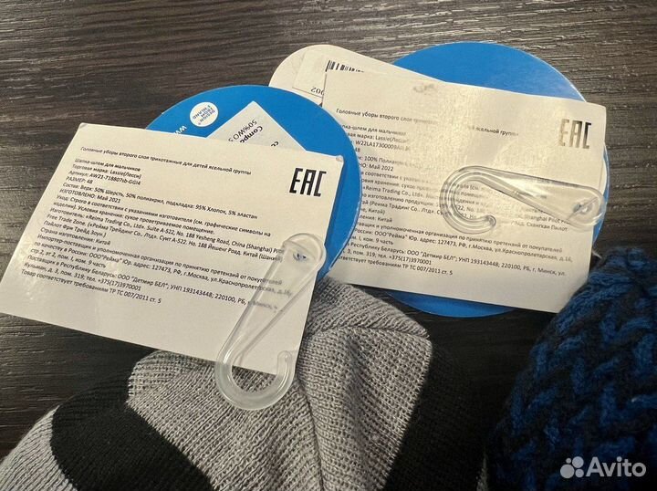 Шапка шлем и краги lassie