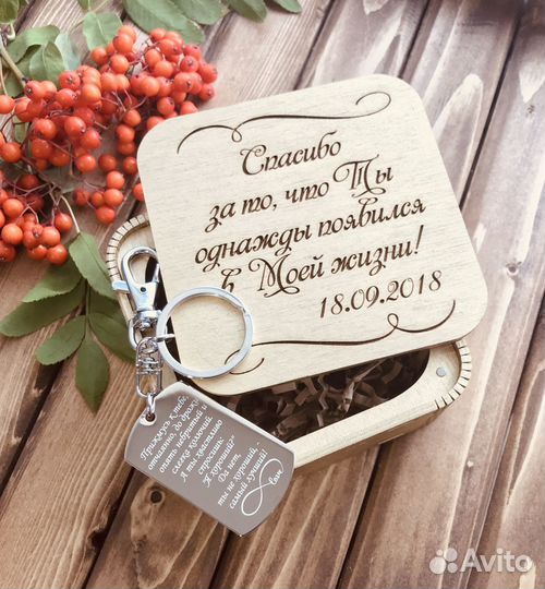 Лазерная гравировка