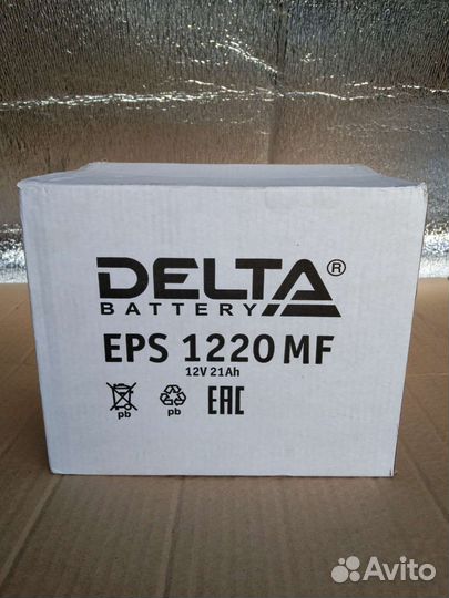 Аккумулятор новый