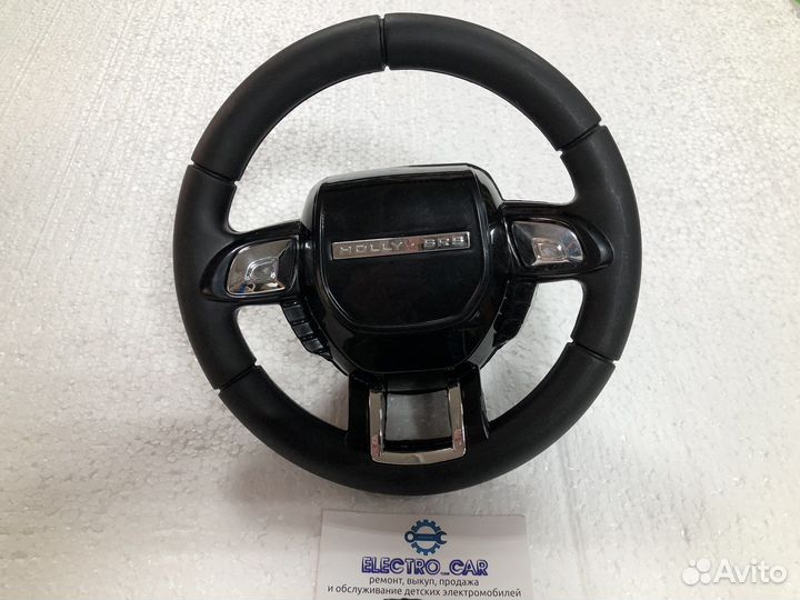 Руль для детского электромобиля