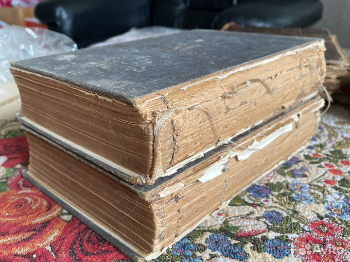 Старые книги