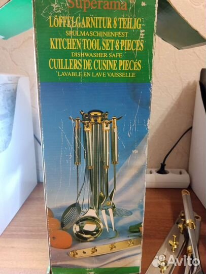 Набор кухонный