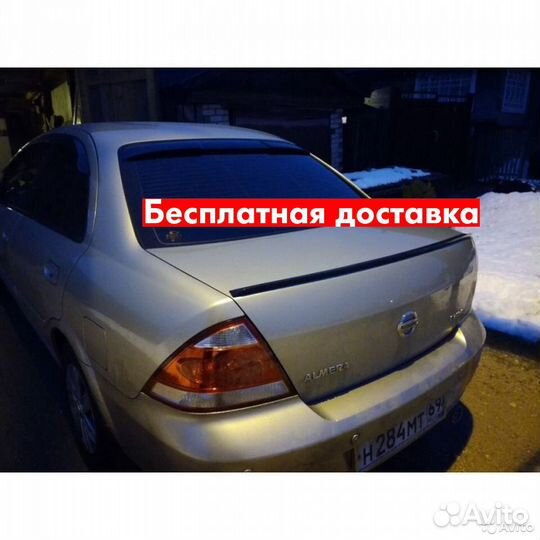 Спойлер Nissan Almera Classic
