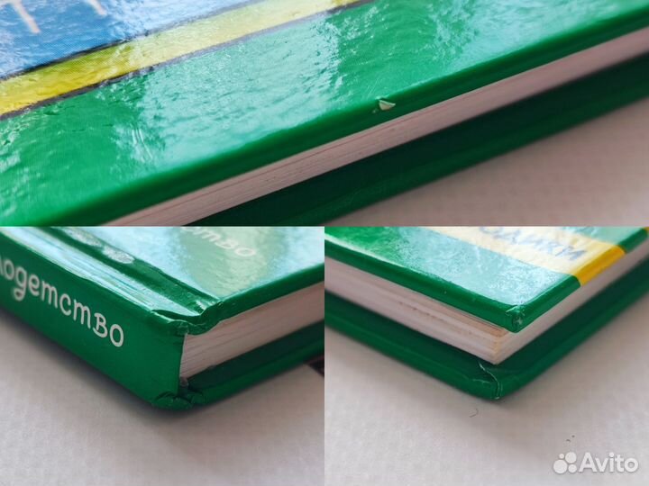 Магнитная азбука букварь Жукова