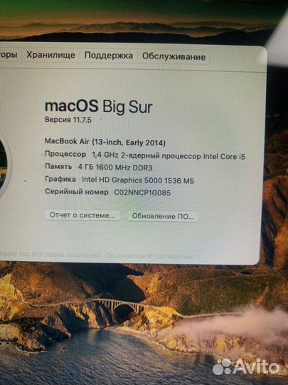 Ноутбук Apple MacBook Air 13