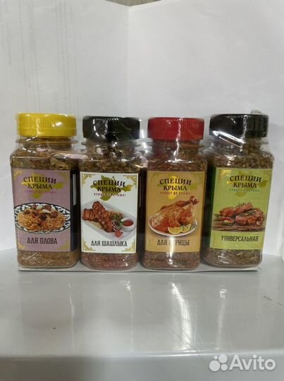 Специи и приправы.Специи лента,подарочные набор
