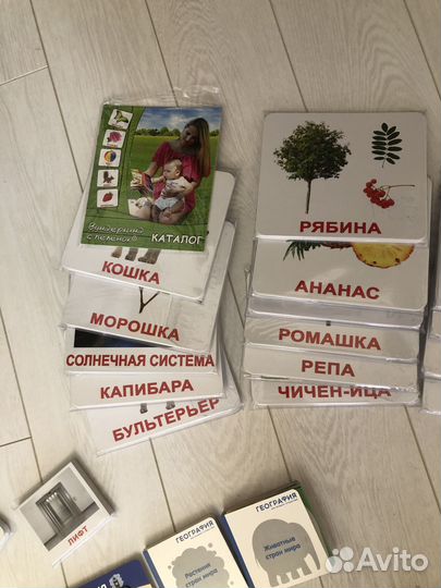 Развивающие карточки Вундеркинг с пеленок