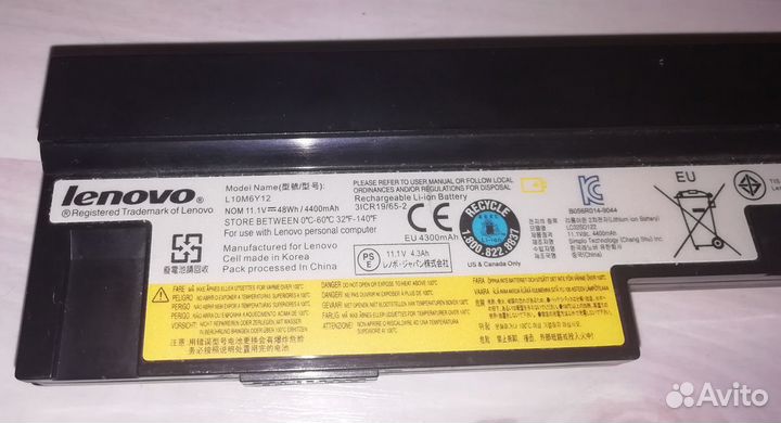 Аккумулятор lenovo для Нетбука(ноутбука)