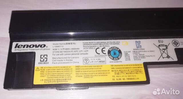 Аккумулятор lenovo для Нетбука(ноутбука)