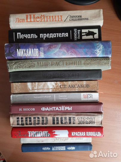 Книги разные