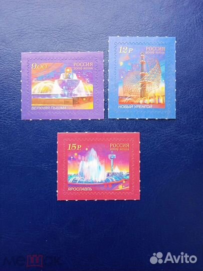 Марки России