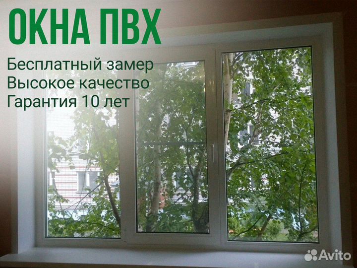 Пластиковые окна для дачи распродажа