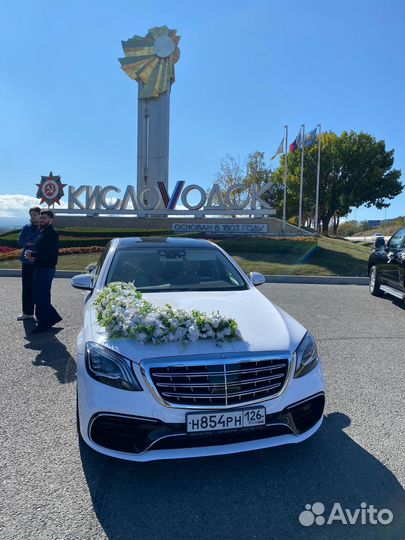 Авто на свадьбу, Аренда авто