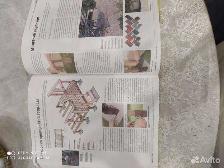 Книги о ремонте