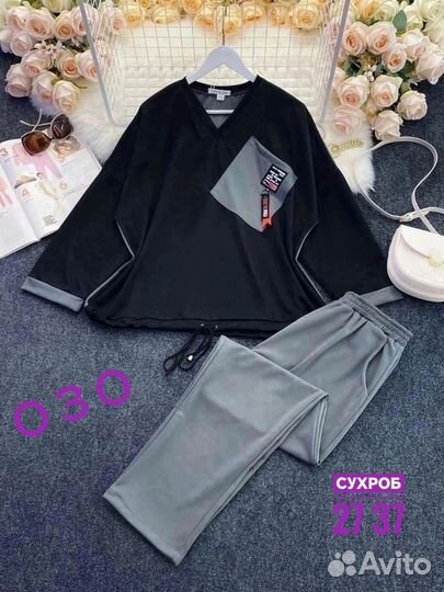 Костюм женский от 50 до 60