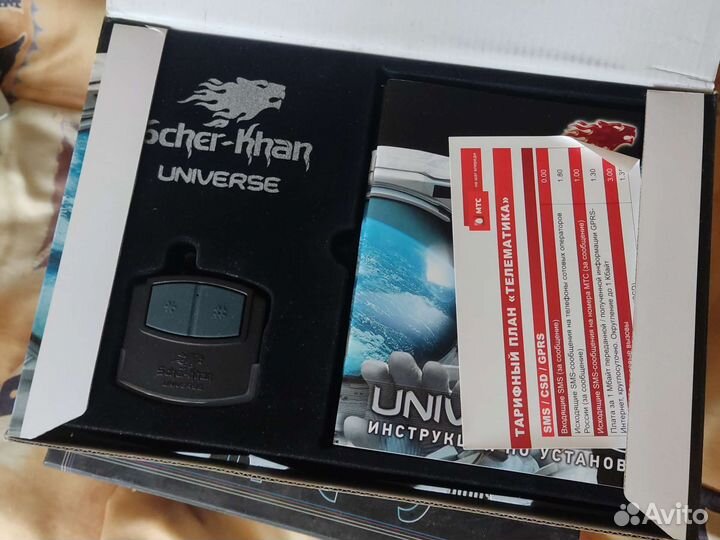 Шерхан universe 1 спутниковая система