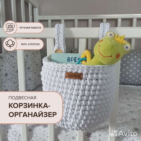 Вязаная корзина на заказ