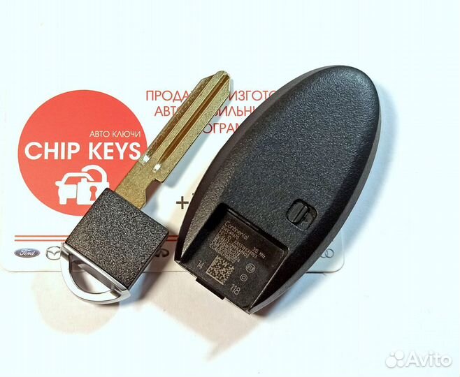 Ключ зажигания Nissan Murano / Maxima / Altima