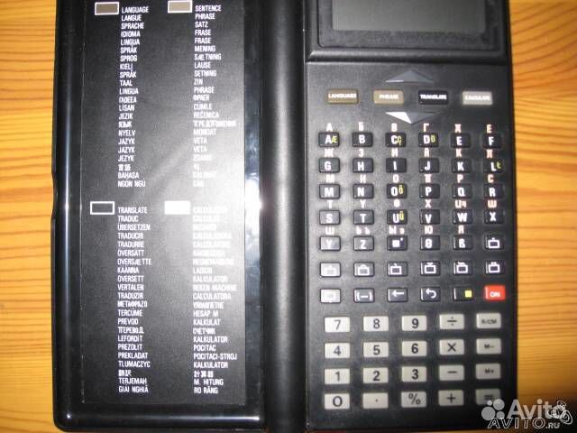 Электронный переводчик