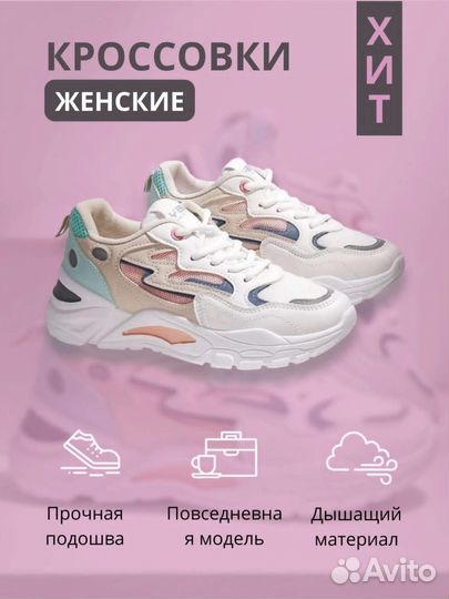 Инфографика для маркетплейсов wildberries